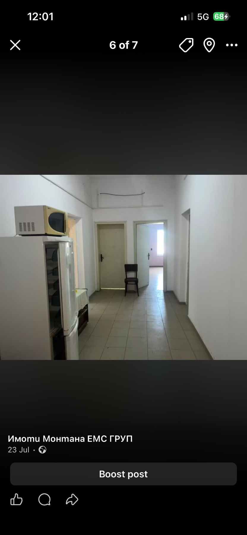 ������� ���� �� ���� | Imot.bg � ����������� 6