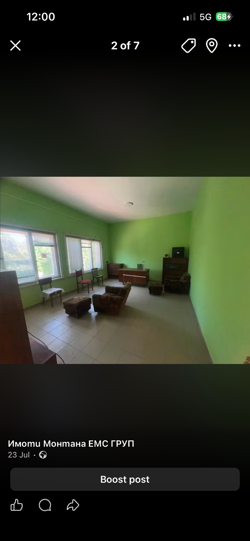 ������� ���� �� ���� | Imot.bg � ����������� 2