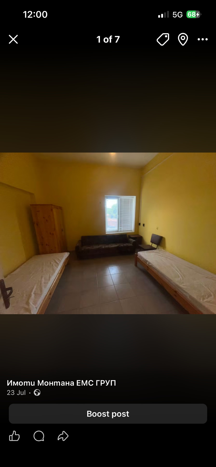 ������� ���� �� ���� | Imot.bg � ����������� 1