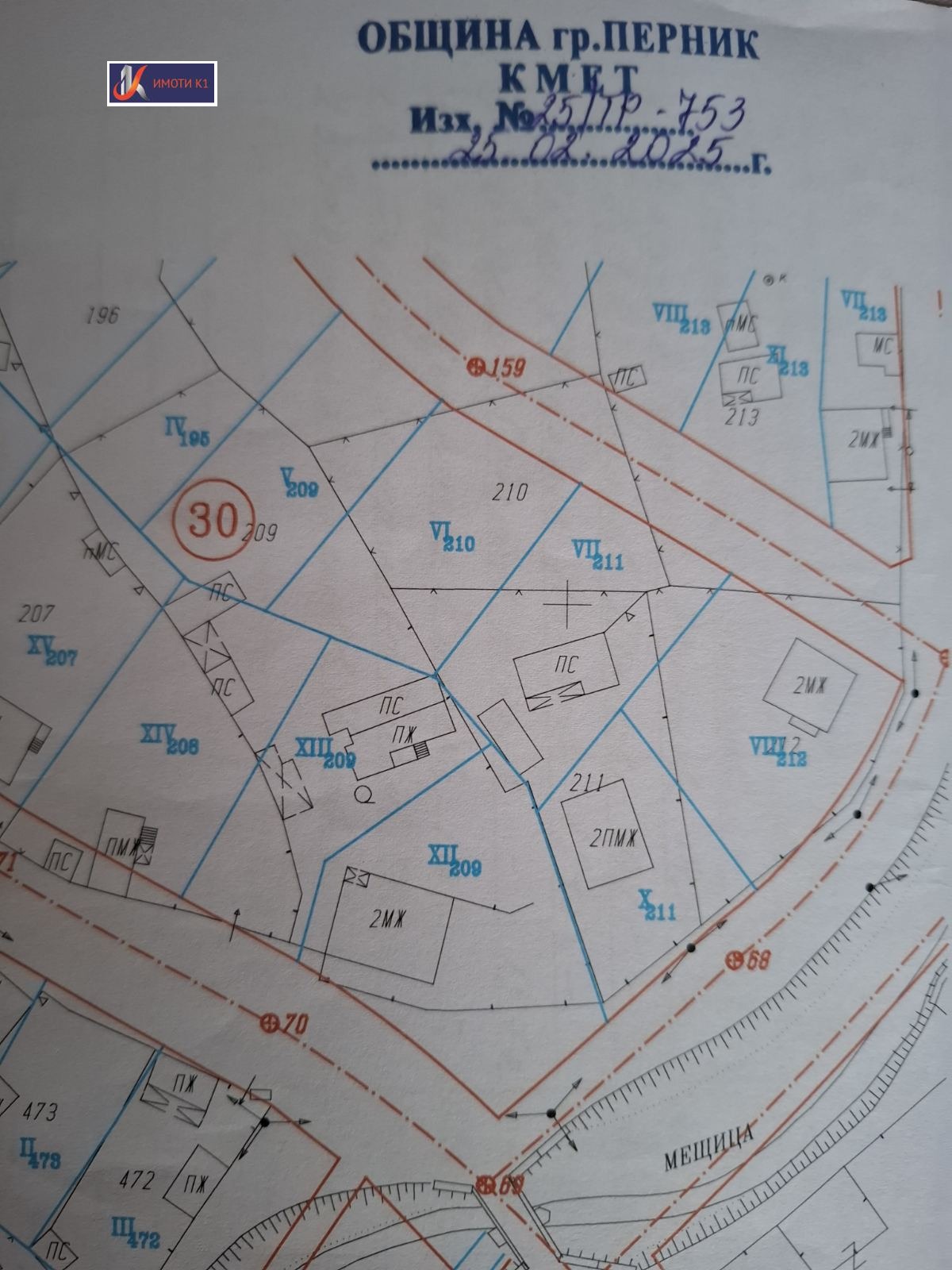 Продава ПАРЦЕЛ | Imot.bg — изображение 2
