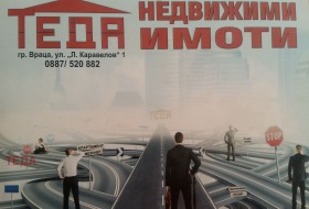 ������� 1-����� | Imot.bg � ����� ������ 10