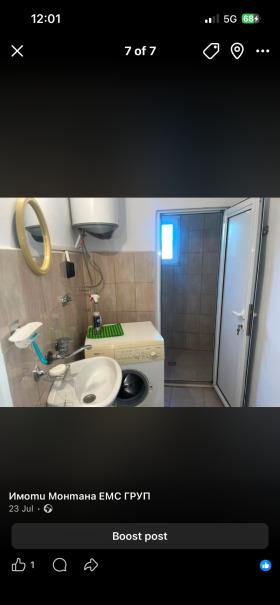 ������� ���� �� ���� | Imot.bg � ����� ������ 7