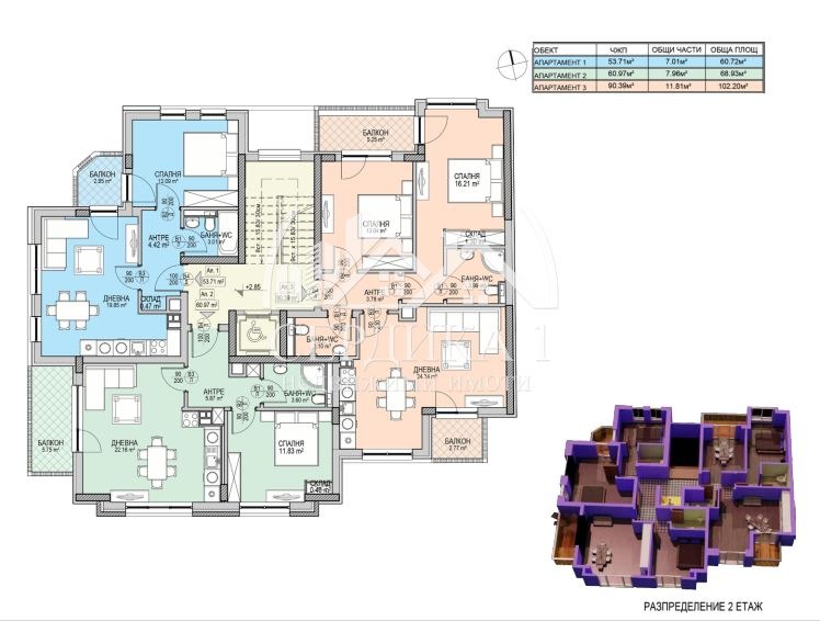 Продава  2-стаен град София , Кръстова вада , 61 кв.м | 47089308 - изображение [3]