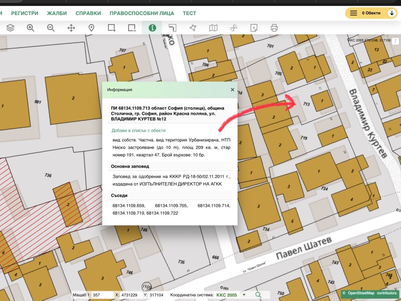 Продава КЪЩА, гр. София, Факултета, снимка 15 - Къщи - 52119967