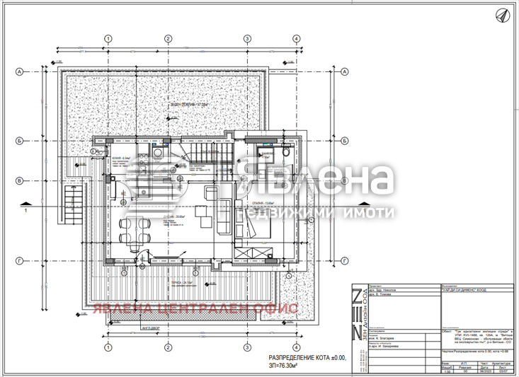 Продава КЪЩА, гр. София, Драгалевци, снимка 5 - Къщи - 54198300