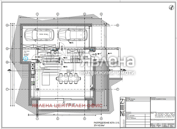 Продава КЪЩА, гр. София, Драгалевци, снимка 7 - Къщи - 54198300