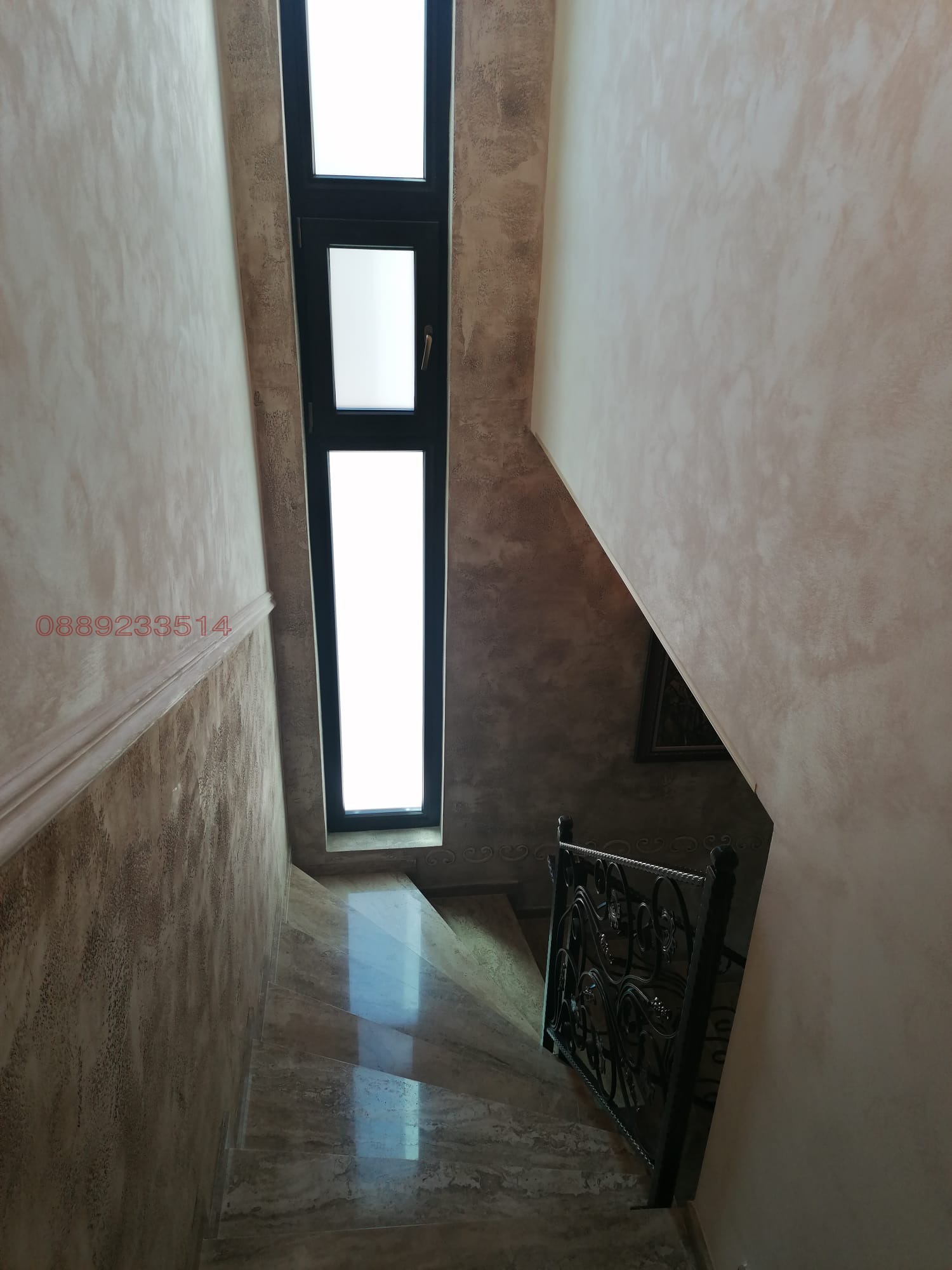 Продава КЪЩА, гр. Поморие, област Бургас, снимка 13 - Къщи - 55858769