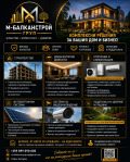 Продава 2-СТАЕН, гр. София, Малинова долина, снимка 15