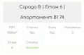 Продава 2-СТАЕН, град София, Кръстова вада • 245000 € • 56368067 — Holmes.bg