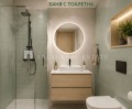 Продава  Многостаен град София , Център , 260 кв.м | 51644952 - изображение [6]