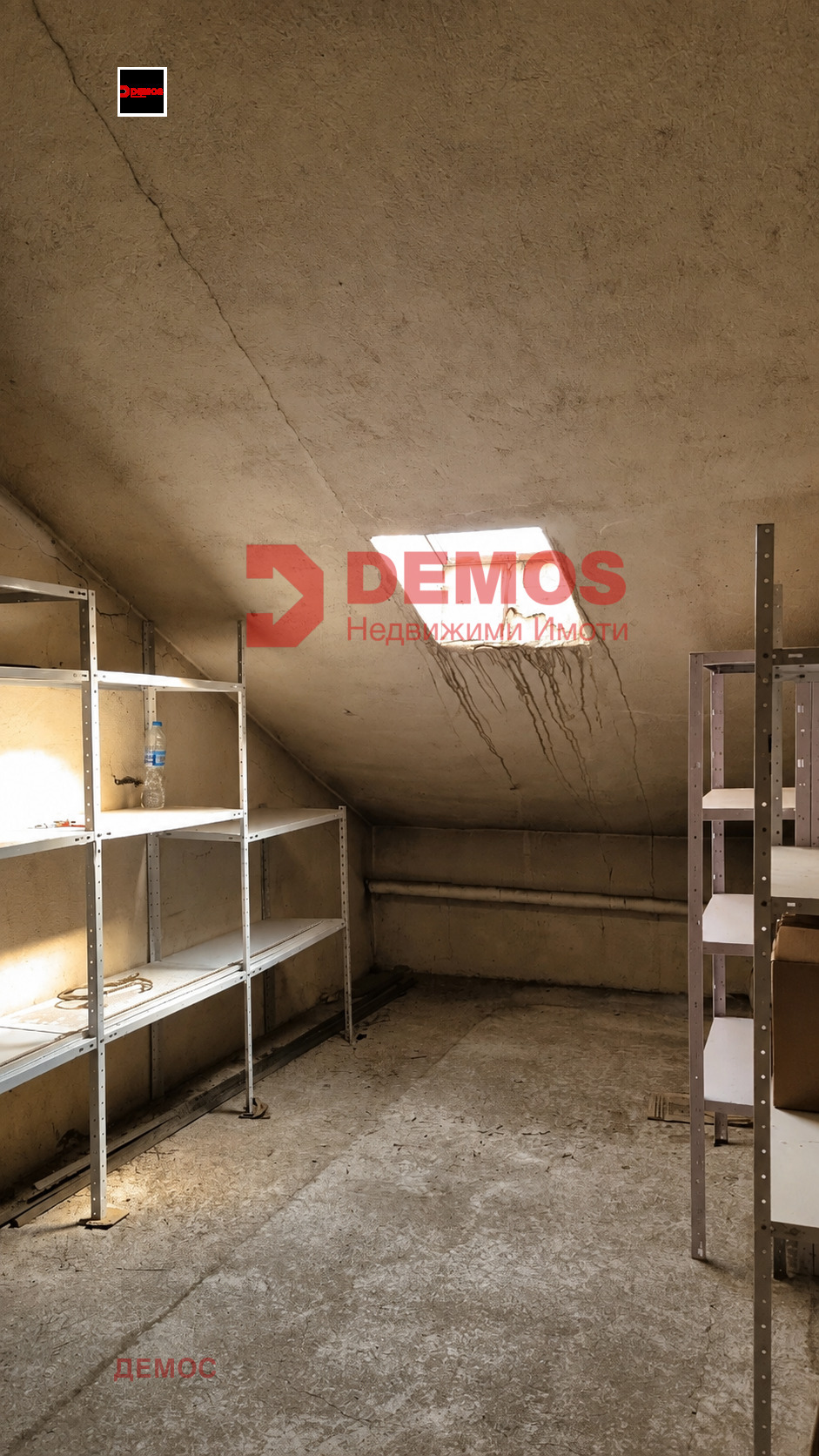 ������� 3-����� | Imot.bg � ����������� 17
