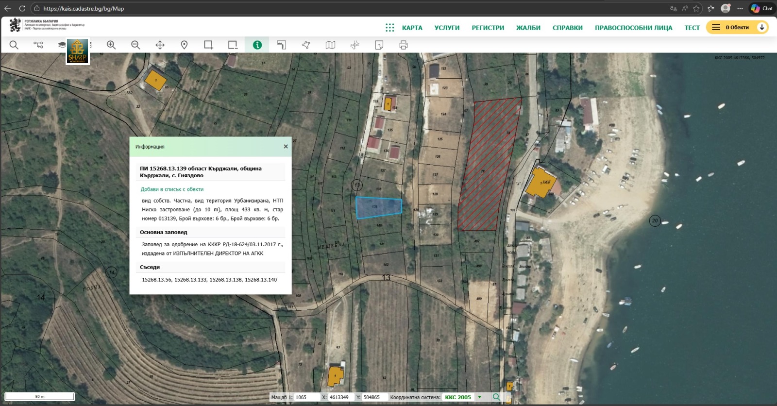 ������� ������ | Imot.bg � ����������� 1