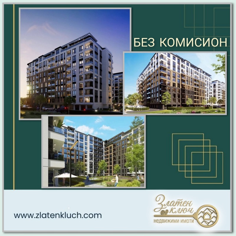 Продава  1-стаен град Пловдив , Тракия , 45 кв.м | 81225302