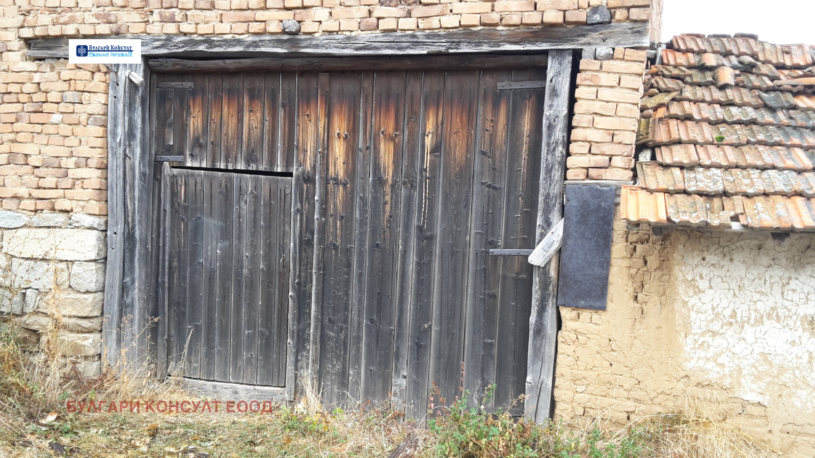 Продава КЪЩА, с. Гуцал, област София област, снимка 14 - Къщи - 54287353