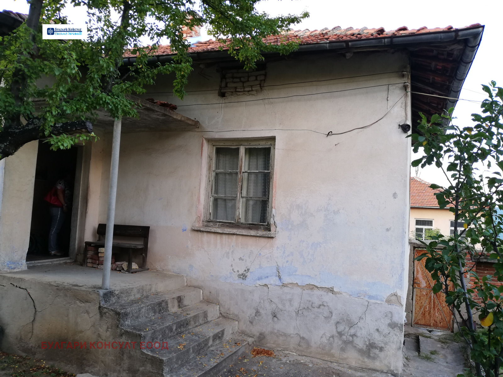 Продава КЪЩА, с. Гуцал, област София област, снимка 4 - Къщи - 54287353