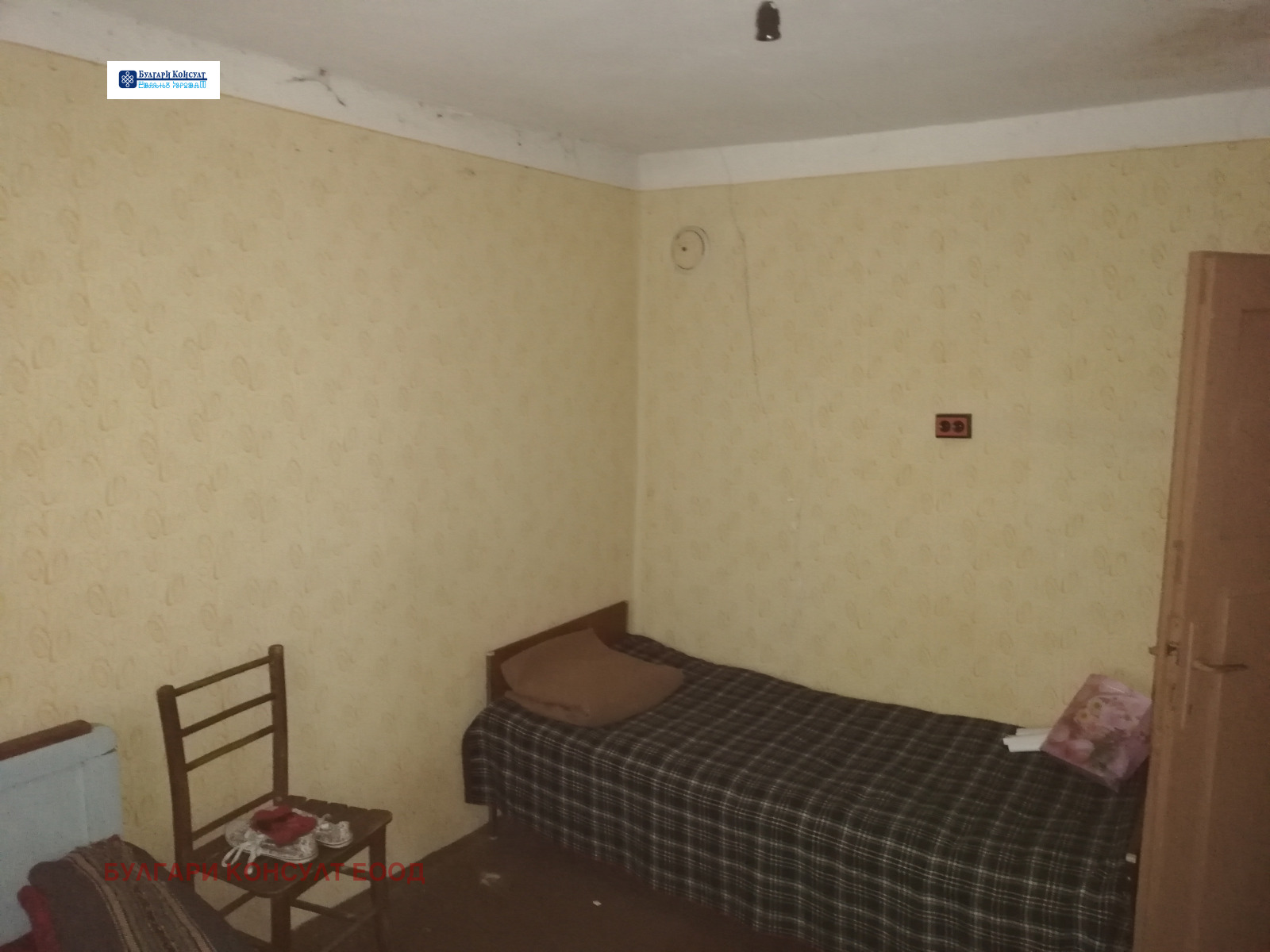 Продава КЪЩА, с. Гуцал, област София област, снимка 12 - Къщи - 54287353