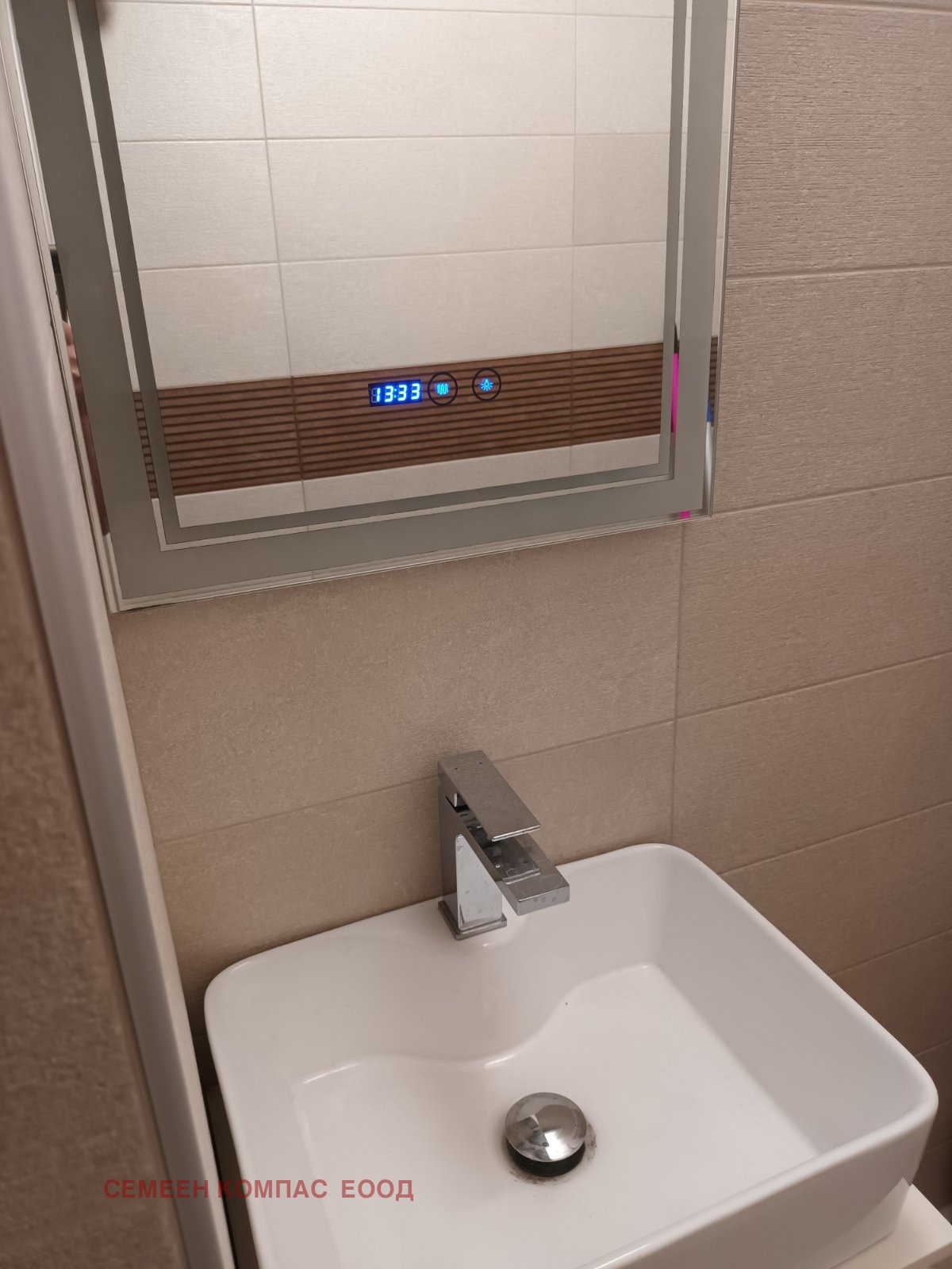 ������� 3-����� | Imot.bg � ����������� 9