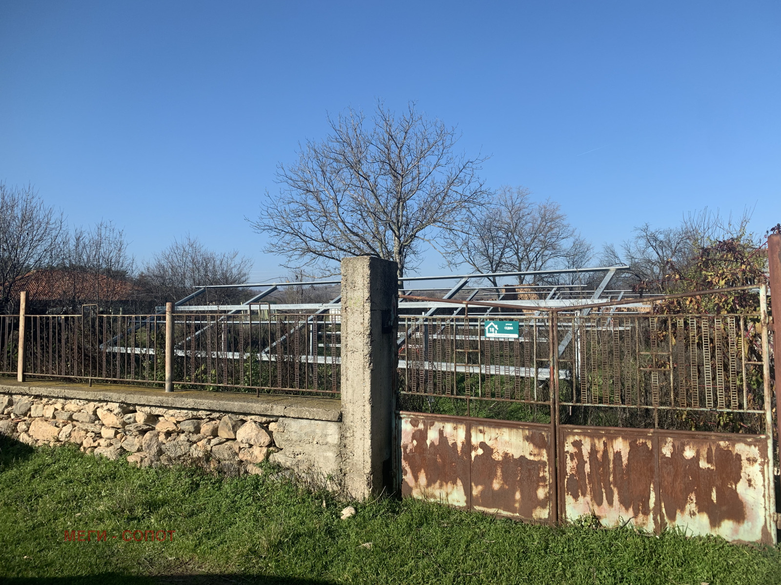 ������� ������ | Imot.bg � ����������� 1