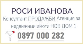 ������� 3-����� | Imot.bg � ����� ������ 13