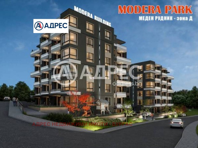 For Sale  1 bedroom Burgas , Meden rudnik - zona D , 61 sq.m | 83693454 - image [2]