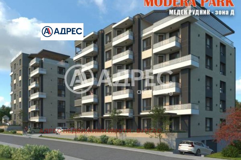 For Sale  1 bedroom Burgas , Meden rudnik - zona D , 61 sq.m | 83693454