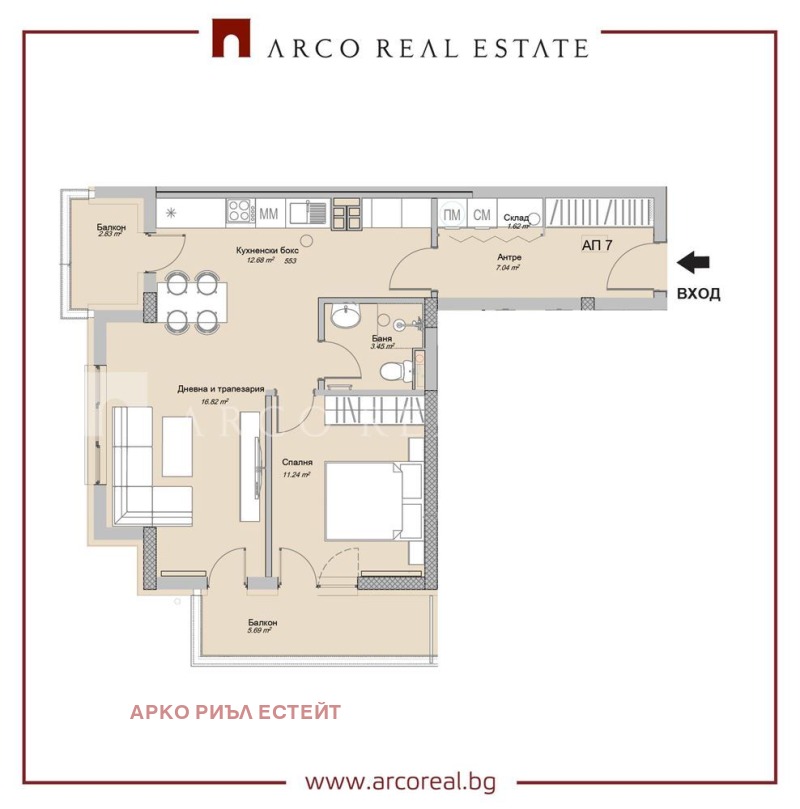Продава  2-стаен град София , Слатина , 83 кв.м | 44086486 - изображение [2]