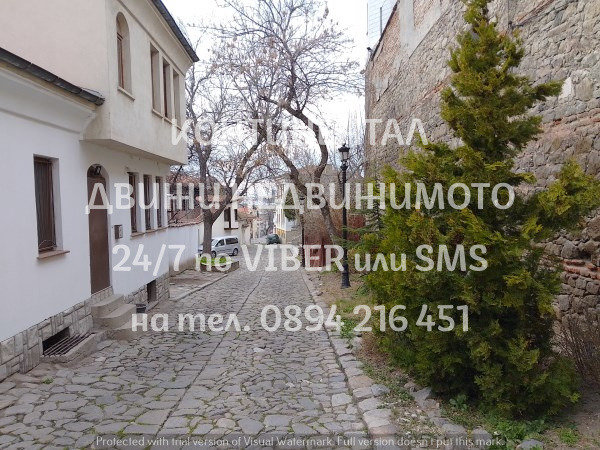 À vendre  Parcelle Plovdiv , Stariyat grad , 150 m² | 42814700 - image [5]