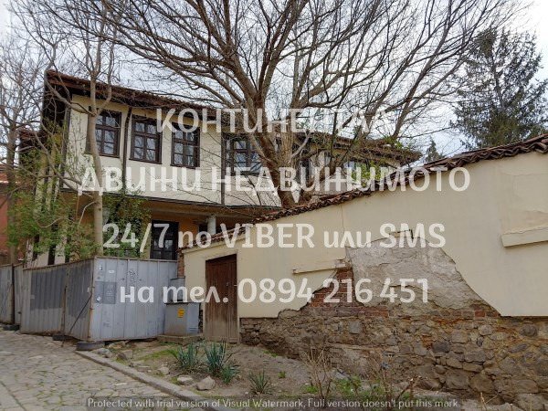 À vendre  Parcelle Plovdiv , Stariyat grad , 150 m² | 42814700 - image [7]