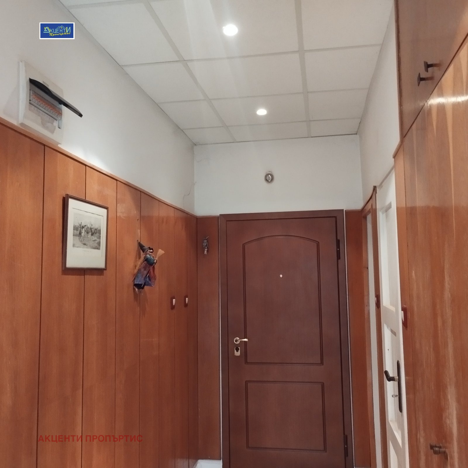 Продава 3-СТАЕН, гр. Велико Търново, Стара част, снимка 12 - Апартаменти - 54591693
