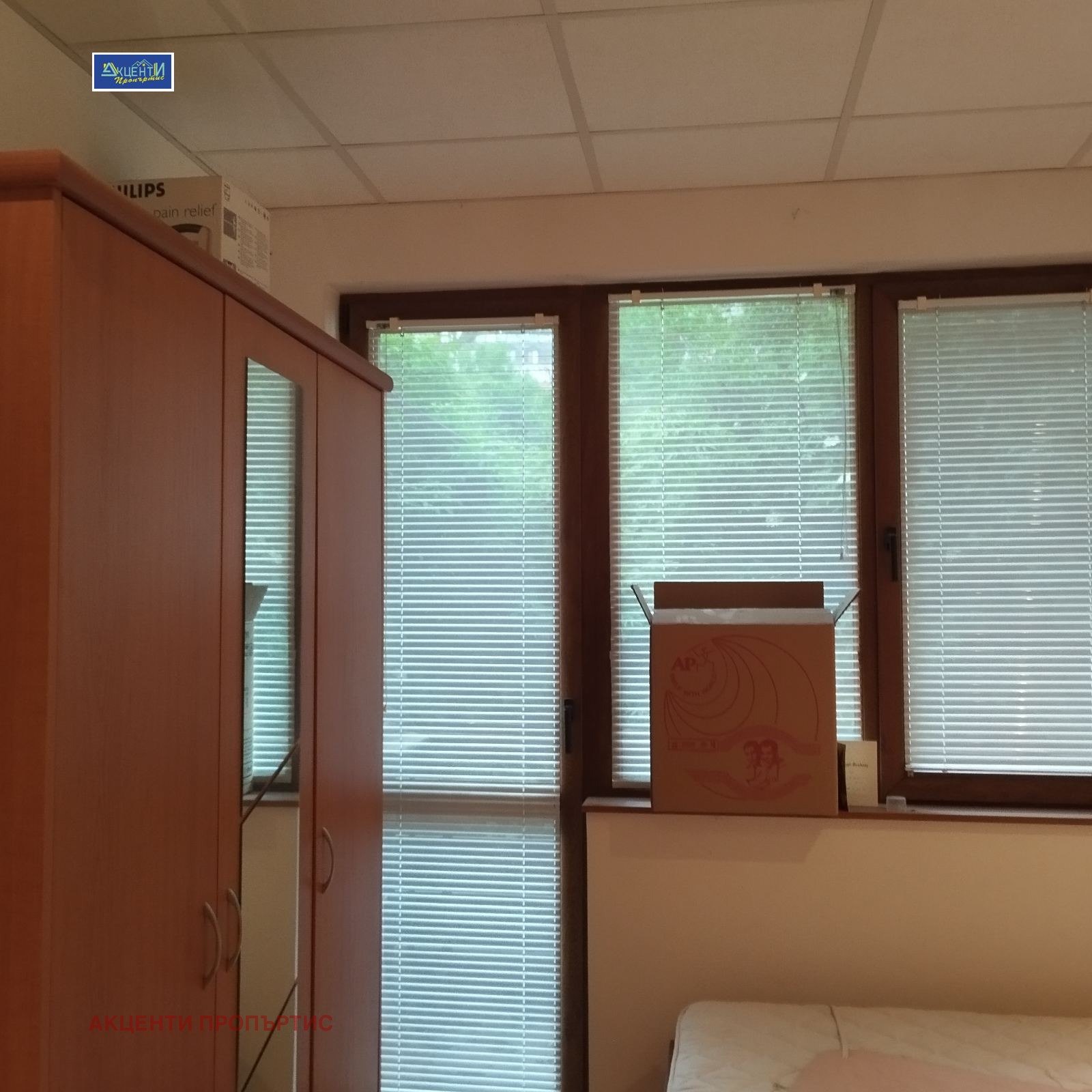 Продава 3-СТАЕН, гр. Велико Търново, Стара част, снимка 9 - Апартаменти - 54591693