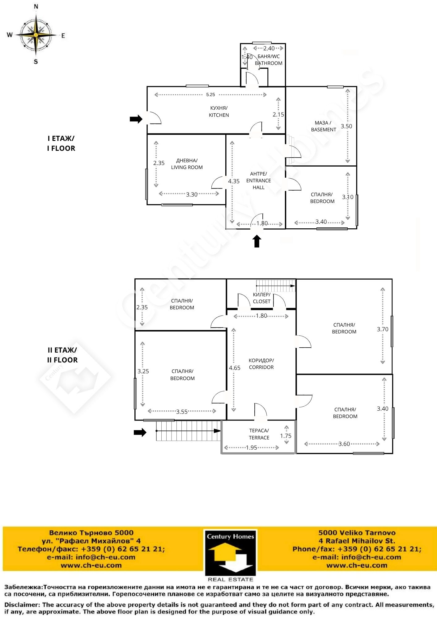 Продава КЪЩА, с. Дъскот, област Велико Търново, снимка 17 - Къщи - 56163421