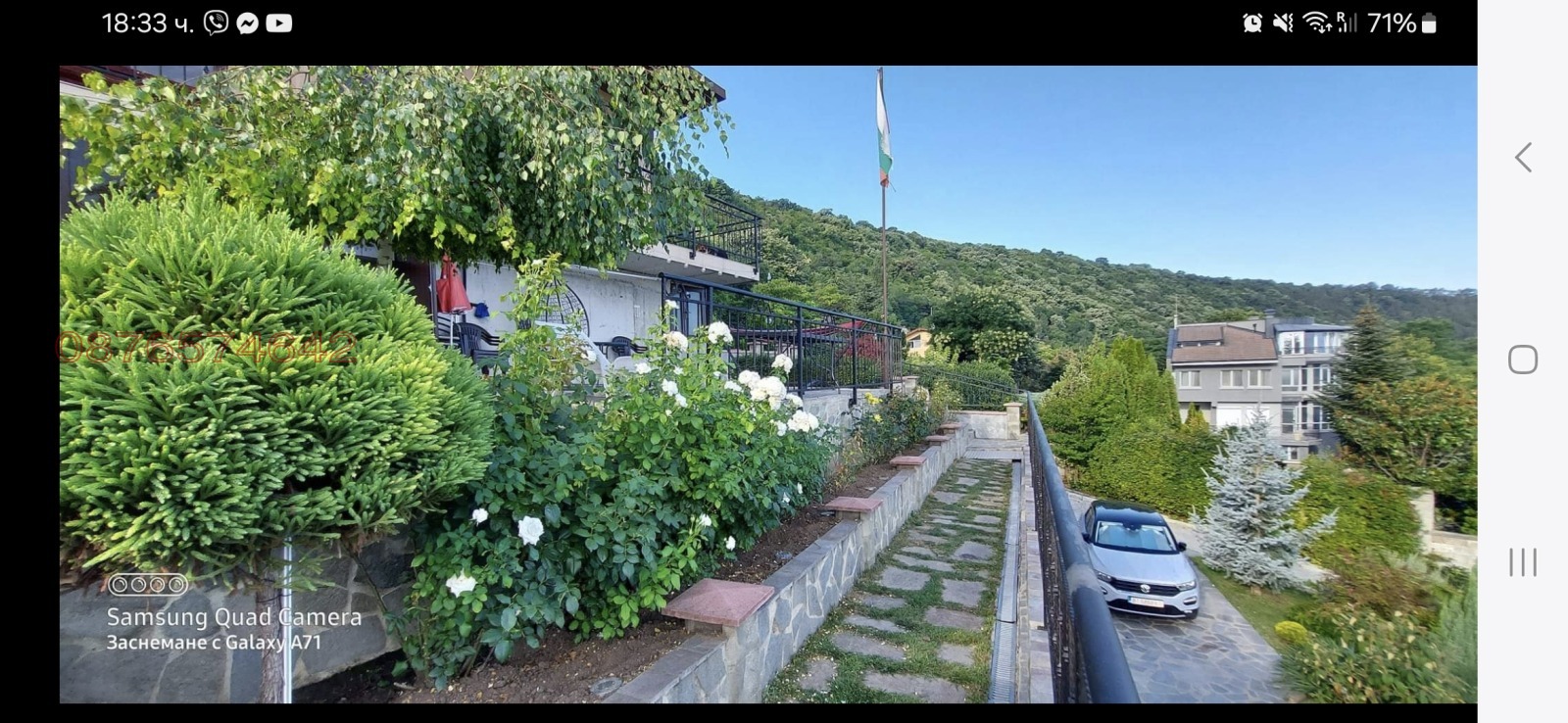 Продава КЪЩА, гр. Варна, м-т Зеленика, снимка 8 - Къщи - 56624799