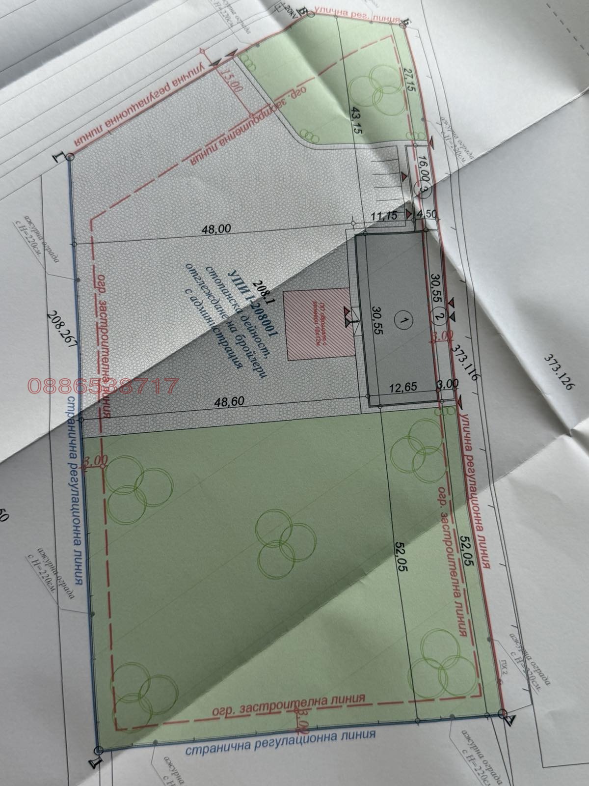Продава ПРОМ. ПОМЕЩЕНИЕ, с. Цалапица, област Пловдив, снимка 8 - Производствени сгради - 54568812