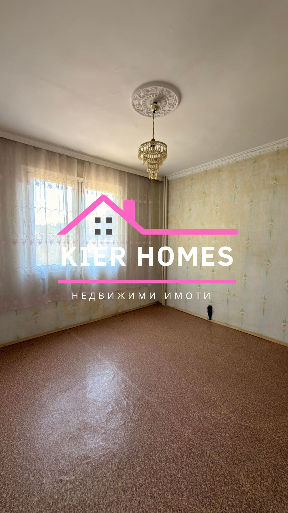 ������� 4-����� | Imot.bg � ����������� 5