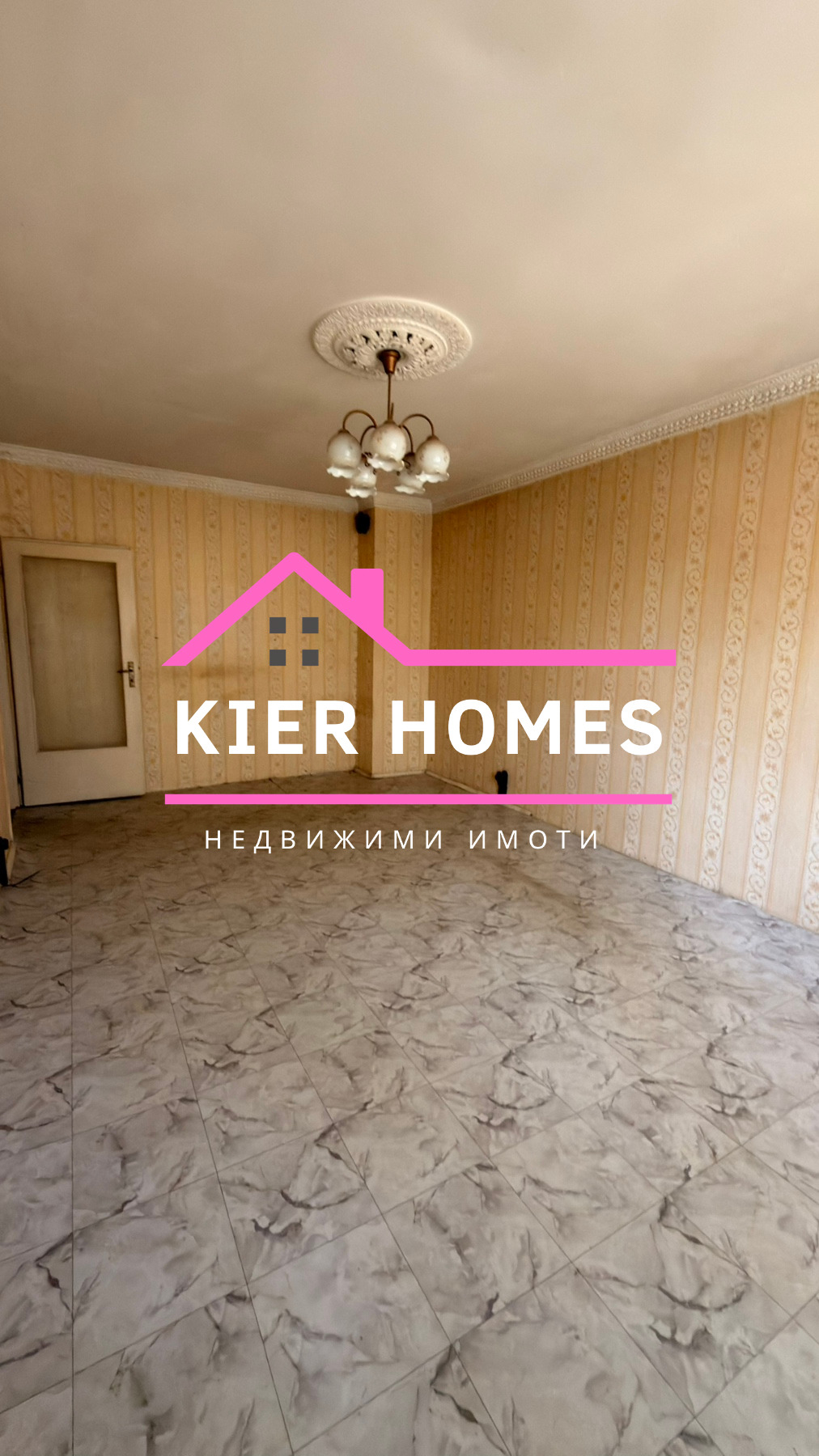 ������� 4-����� | Imot.bg � ����������� 3