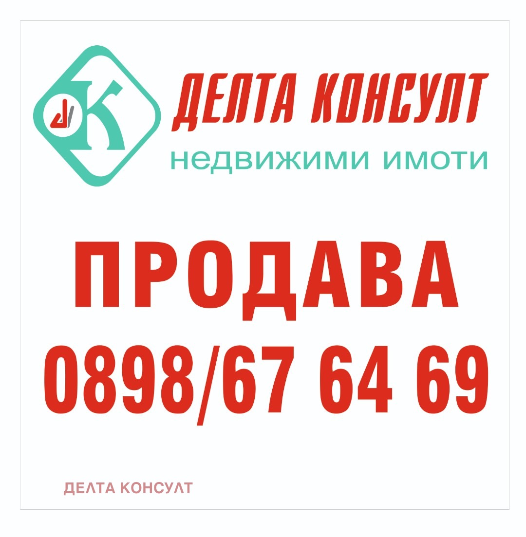 ������� ������ | Imot.bg � ����������� 1