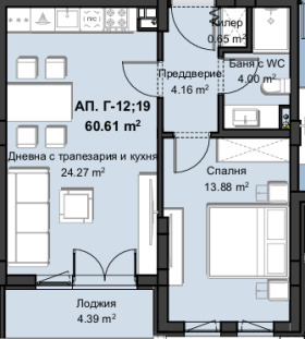 1 chambre Hristo Smirnenski, Plovdiv 1