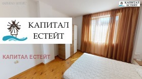  3- | Imot.bg    9