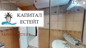 3- | Imot.bg    8