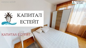  3- | Imot.bg    6