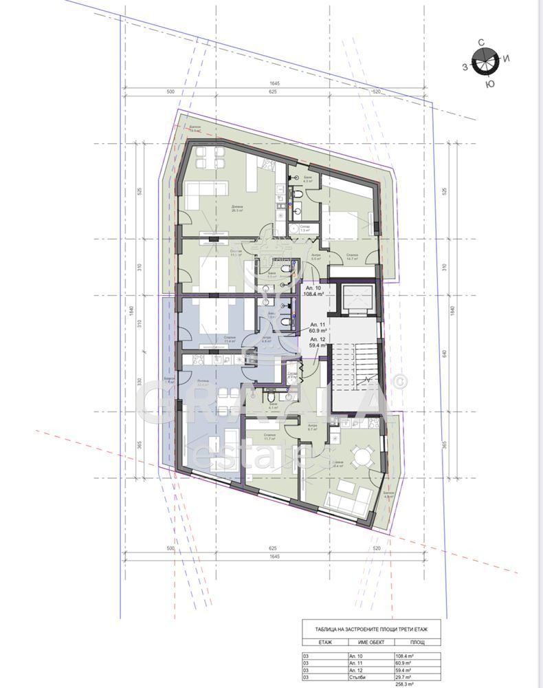 Продается  2 спальни София , Горна баня , 124 кв.м | 47437747 - изображение [5]