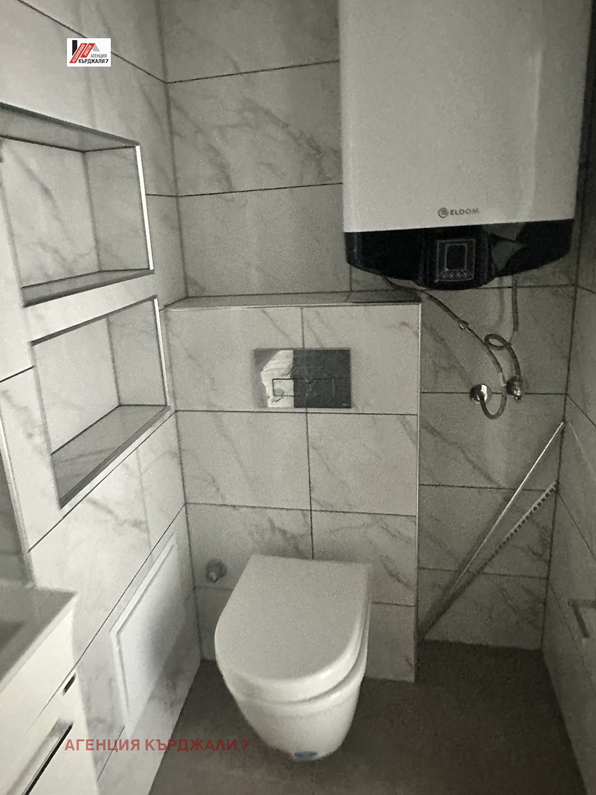 Продава 2-СТАЕН, гр. Кърджали, Център, снимка 7 - Апартаменти - 53870541