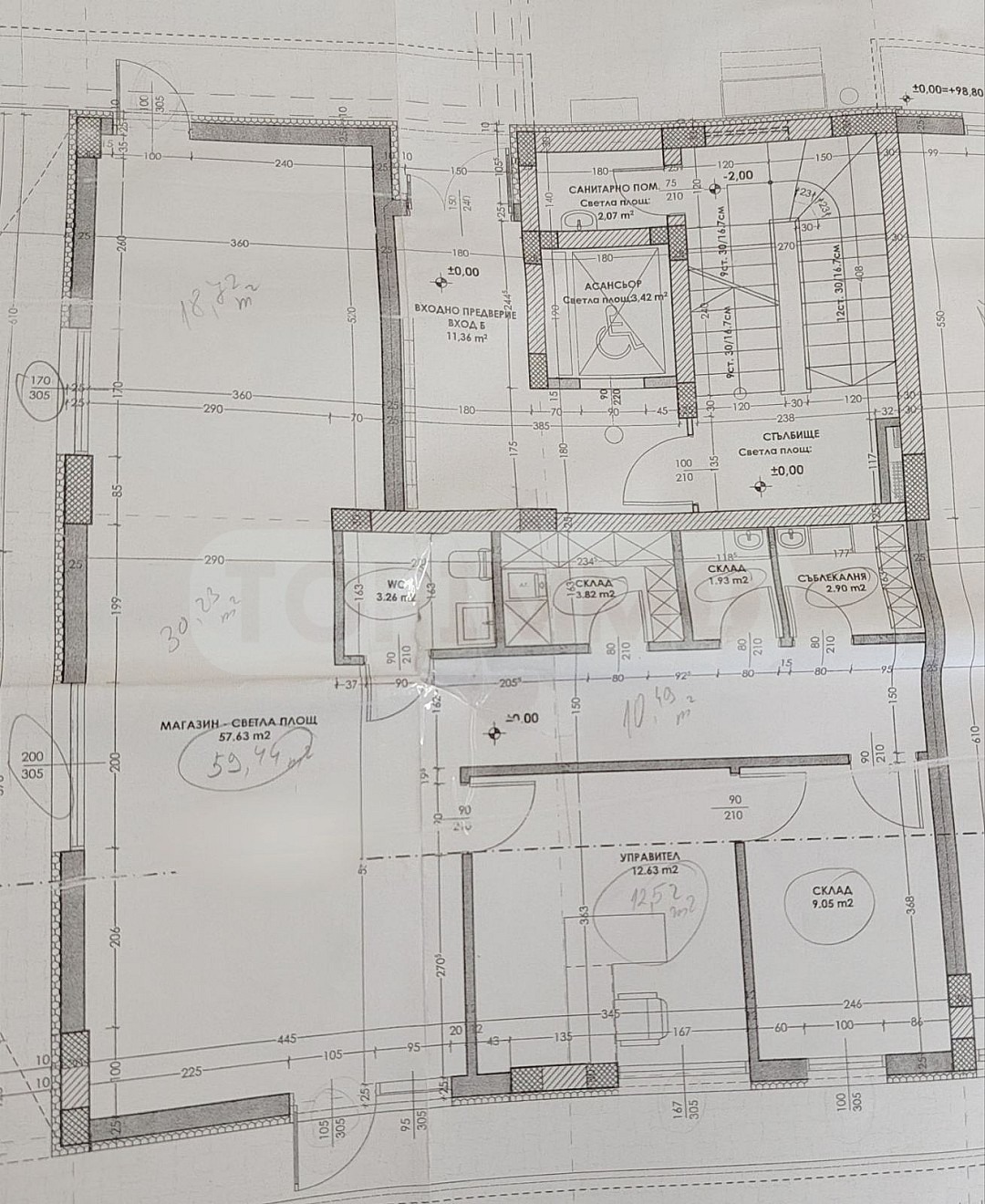 Продава МАГАЗИН, гр. Варна, Възраждане 1, снимка 7 - Магазини - 53376492