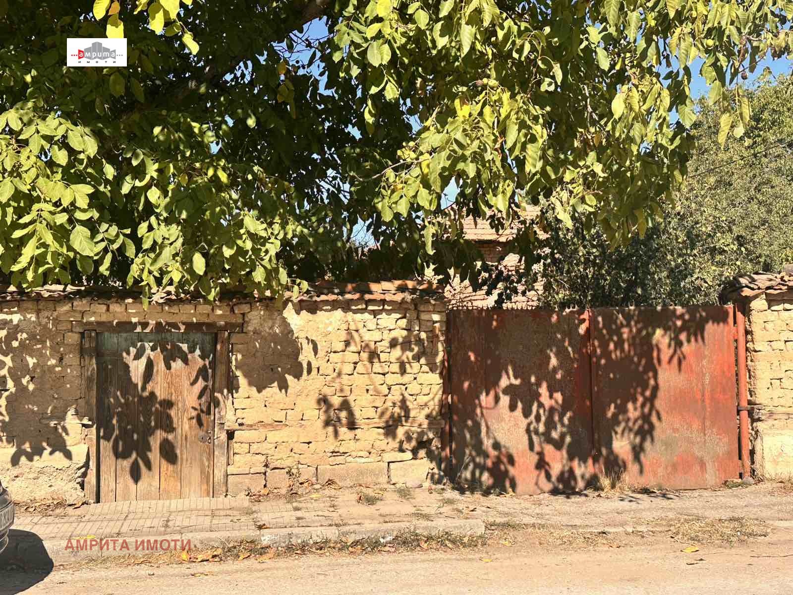 ������� ������ | Imot.bg � ����������� 5