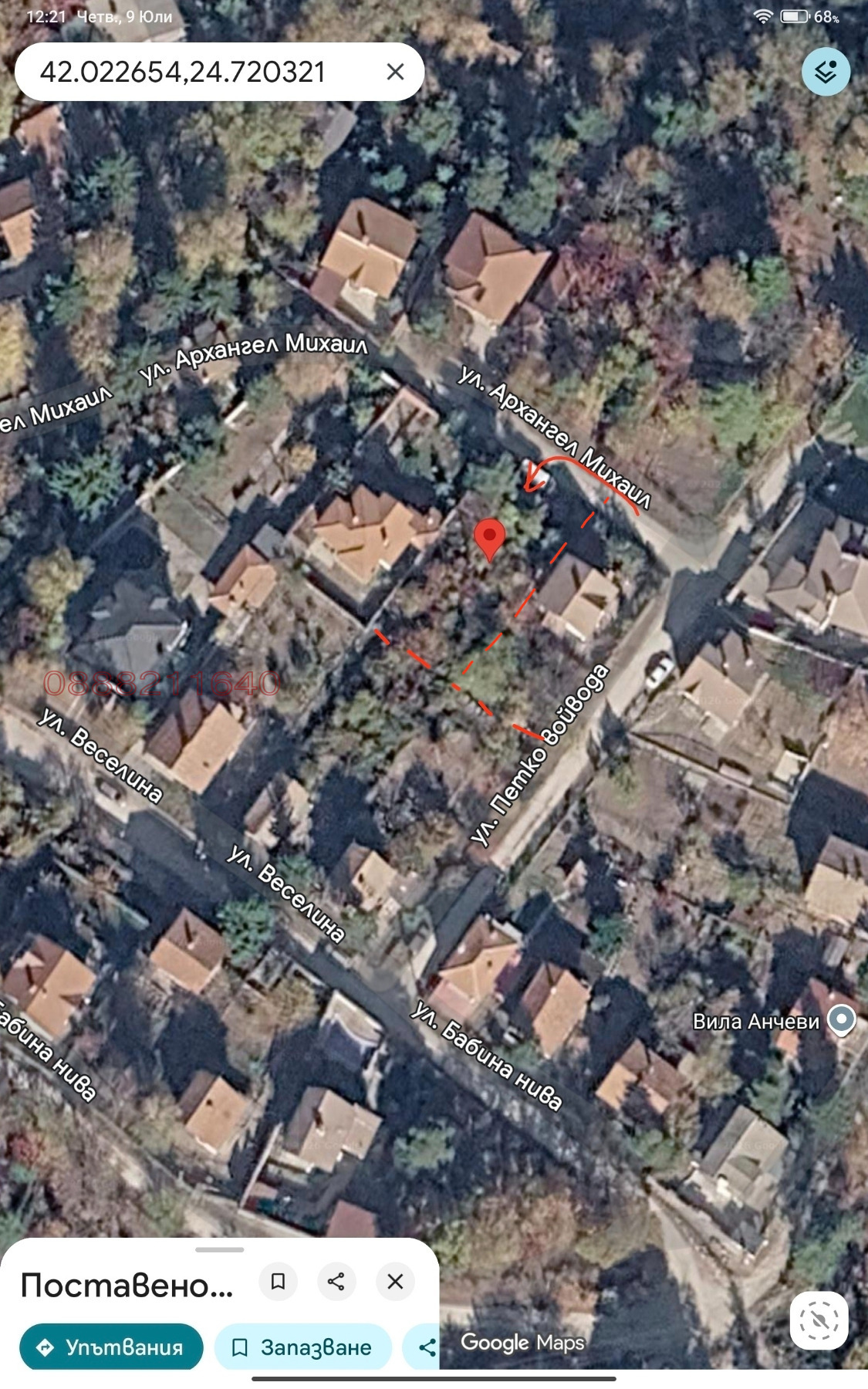 ������� ������ | Imot.bg � ����������� 1
