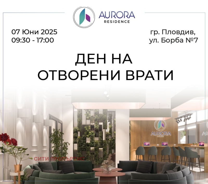 Te koop  1 slaapkamer Plovdiv , Gagarin , 78 m² | 52197364