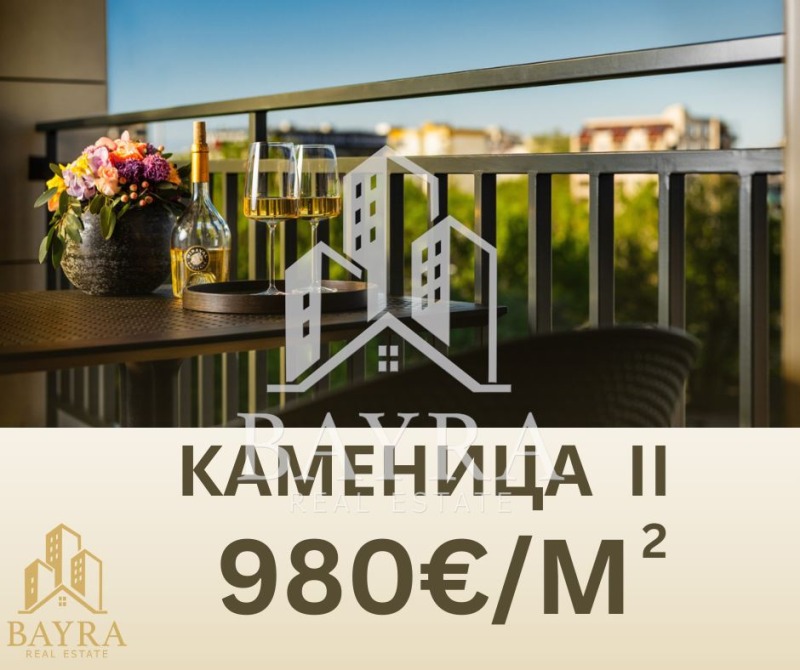 In vendita  1 camera da letto Plovdiv , Kamenitsa 2 , 73 mq | 23076560
