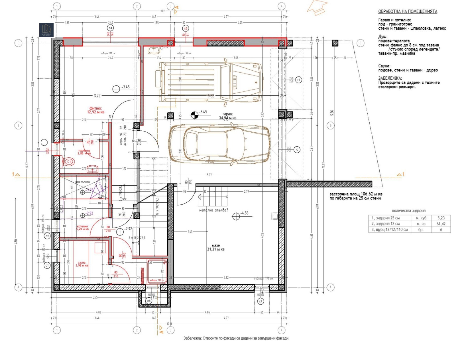 Продава КЪЩА, гр. София, с. Бистрица, снимка 14 - Къщи - 53953915