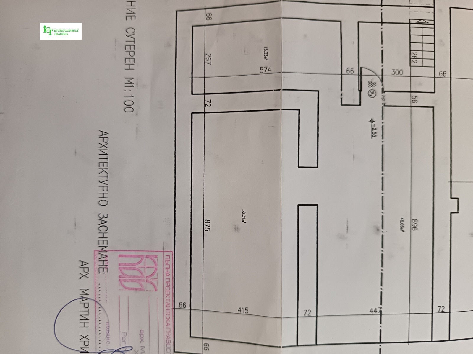 Продава ЗАВЕДЕНИЕ, гр. София, Център, снимка 2 - Заведения - 54776105