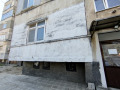 Продава 1-СТАЕН, гр. Червен бряг, област Плевен, снимка 14